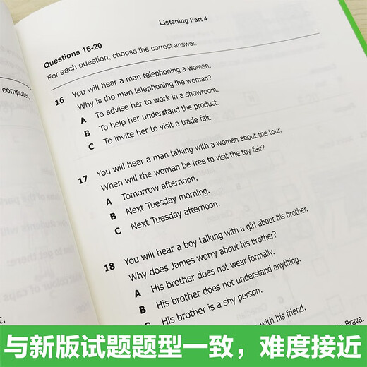 新版剑桥KET考试 满分听力 剑桥通用五级考试A2 Key for Schools（赠音频+视频