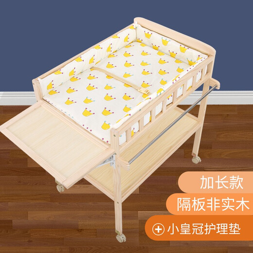 
Renhe solid wood diaper changing table baby care table massage bathing integrated multi-function baby newborn crib changing table invoice contact customer service