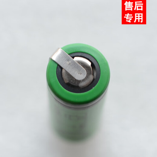 原装飞利浦剃须刀电池HQ9190 HQ9199 HQ9171 HQ9195 9170XL锂电池 原装剃须刀锂电池680mAh