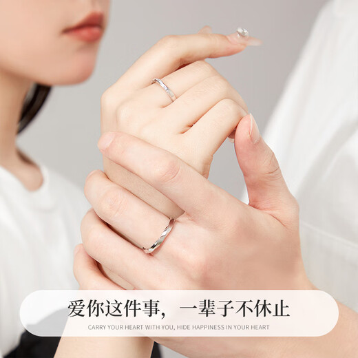 Old Fengxiang Paar Ring Mobius Fuß Silber Geständnis Paar Ring Männer und Frauen Chinesisches Valentinstag Geschenk an Freundin und Frau 999 Silber