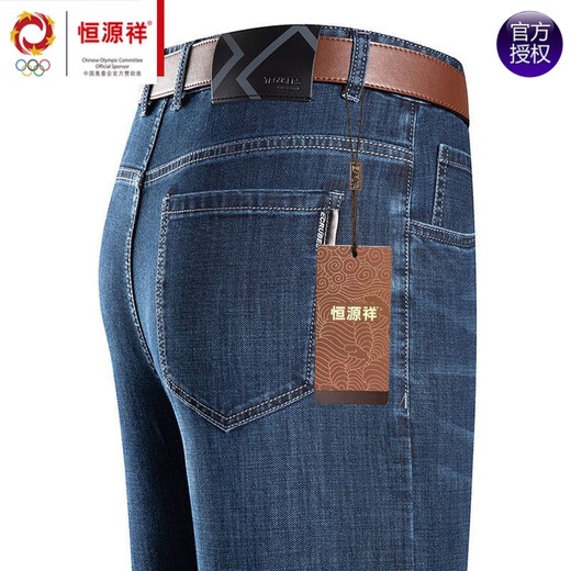 恒源祥品牌弹力牛仔裤男夏季新款宽松直筒商务休闲裤子中年爸爸长裤针织 3880蓝灰 32 (腰围2尺5)