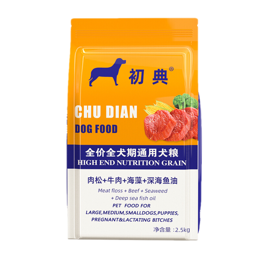 初典 恶霸犬狗粮专用成犬天然粮20kg中大型犬通用型补钙强肌肉松40斤装 牛肉双拼粮【肉松+狗粮】增肥强肌40斤