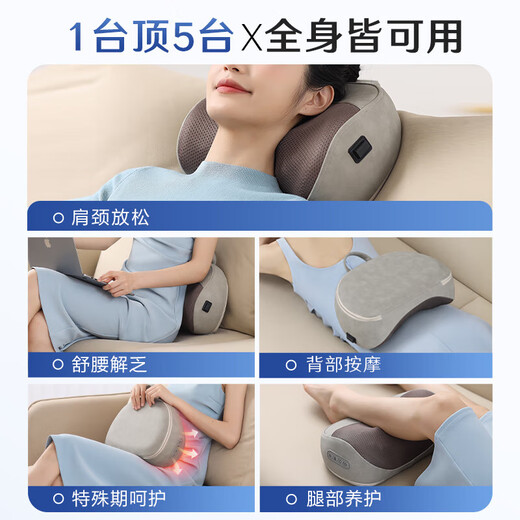海尔（Haier）颈椎按摩器腰部按摩仪按摩枕头颈部肩颈背部按摩靠垫脖子腿足底全身生日节日礼物HHZ-Y602L-Pro