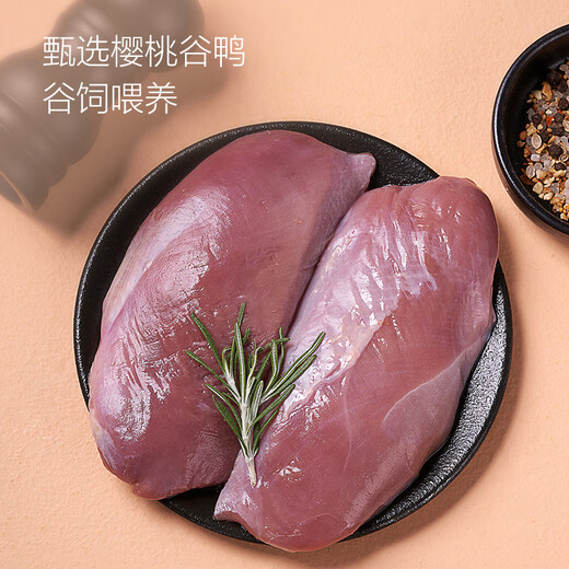 No. 1 Member Store Single Frozen Skinless Duck Breast Net Weight 2Jin Jin is equal to 0.5kg Duck Breast and Duck Breast Fitness Western Food BBQ Ingredients