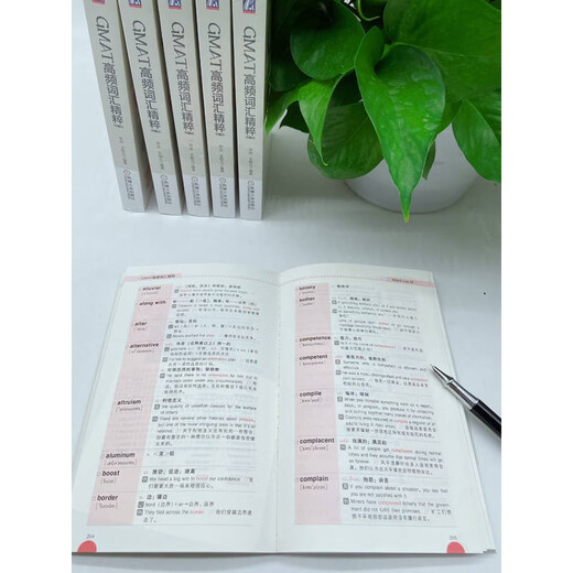 GMAT-Vorbereitungshandbuch, ein umfassender Satz zur GMAT-Vorbereitung ist verfügbar. Für die GMAT-Prüfung reicht ein Satz. Das Set umfasst insgesamt 6 Bände.