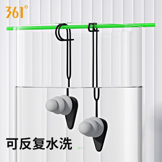 361 swimming earplugs waterproof professional nose clip adult bathing ear anti-water artifact diving nose clip set silent black suit lanyard to prevent loss