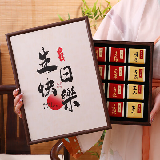 Tea has black tea, Happy birthday, Wuyishan Jinjunmei Special 200g gift box, Give teachers, elders' holiday gift