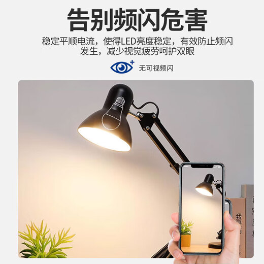 Foshan Lighting (FSL) LED bulb, ultra-bright energy-saving light source, flicker-free RG0 exemption level blue light, first-class energy efficiency bulb E27 screw socket 12W warm white light Mingyao series