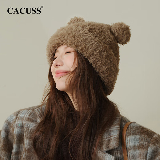 CACUSS hat women's autumn and winter cute bear knitted hat warm plush ear protection hat windproof and cold-proof pullover woolen hat milk coffee