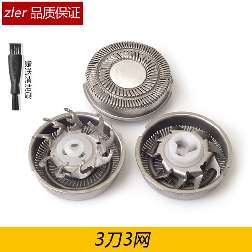 zler适用奔腾剃须刀PW751 PW825 PW826 PW826S PW827刀头刀片刀网罩配件 2刀2网