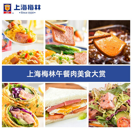 梅林（MALING） 上海梅林罐头午餐肉198g340g罐装猪肉熟食 【共736g】午餐肉198g*2+340g*1