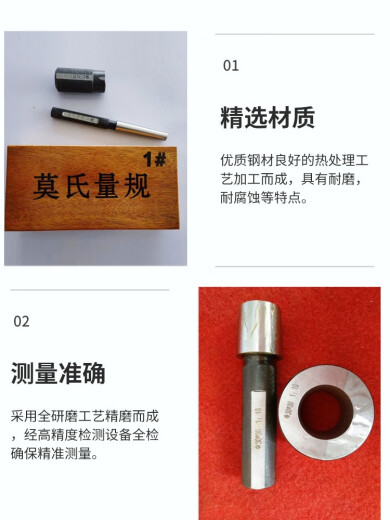 锥度塞规锥度环规15110120锥度量规724BT304050莫氏圆 订制 货期15天