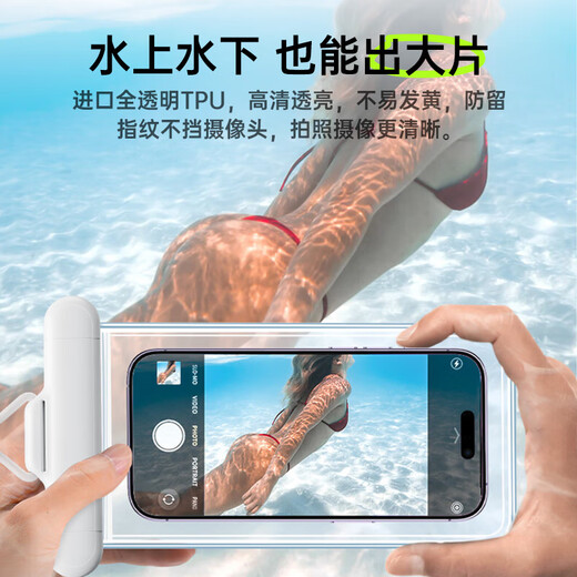 Venider Mobiltelefon wasserdichtes Bag Touchscreen Cover Hals Seil Mobiltelefon Cover Schwimm- und Tauchern zum Mitnehmen Reiter Regenfisch wasserdicht