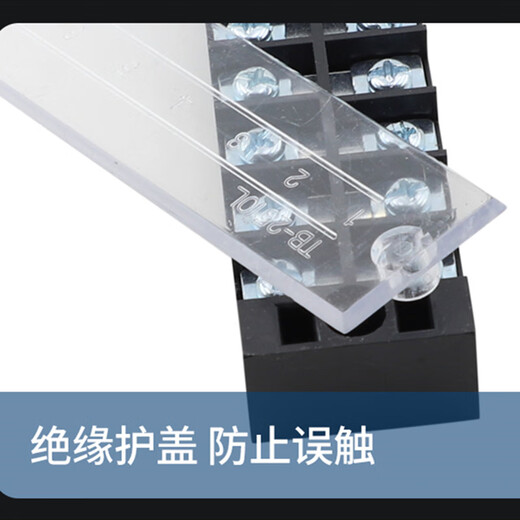 Andatong TB series terminal block fixed connector TB terminal block copper terminal TB2503