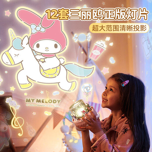Kuromi Carousel Projector Light Night Light Toy Ornament Bluetooth Kulomi Sanrio Kindergeburtstagsgeschenk Frauen Frauen