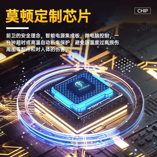莫顿（MODUN） 全自动感应烘手器烘手机商用卫生间干手机智能家用干手器烘干机 MD-699黑色冷热