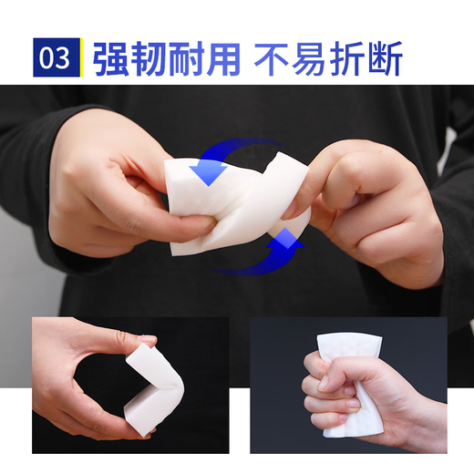 Yizhixuan dishwashing pot magic sponge wipe scouring pad tea stain cleaning and decontamination rag small white shoe scrubbing artifact 1.5 times high density | magic sponge wipe 40 pieces