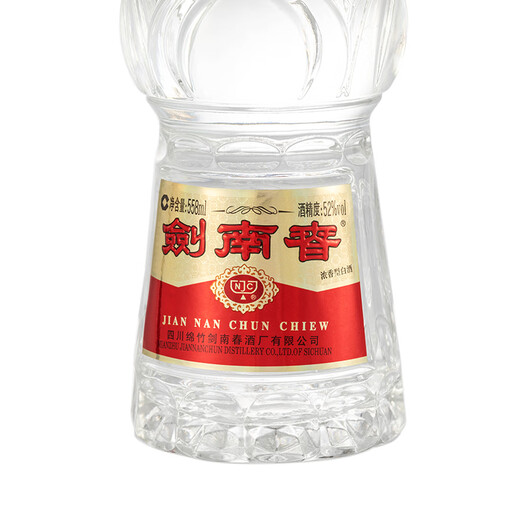 剑南春 水晶剑 52度 558ml 单瓶装 浓香型白酒 加量不加价