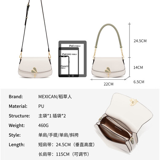 Sac de femme Scarecrow Bag 2025 Nouveau style pour petite amie Sac à printemps et été Sac à bandoulière Crossbody Band haut de gamme Niche Fashion Underarm Bag 270195-4 mètres blancs