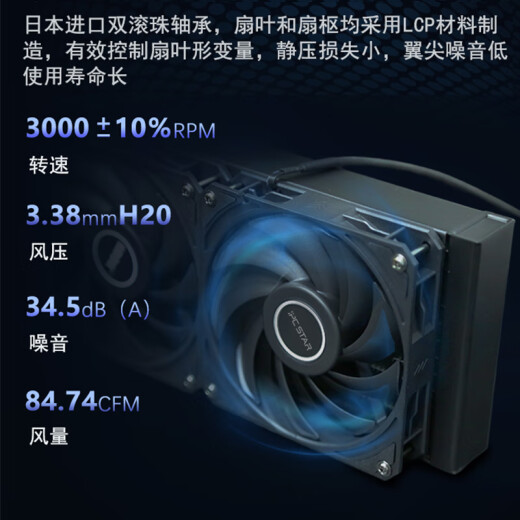 IPCSTAR SERVER INTEGRADO CPU Radiador de enfriamiento de agua 9754 Estación de trabajo de doble canal Enfriamiento de líquidos 420 Intel Xeon 8468 360 Dual-Canal 4189 [Xeon 8300]