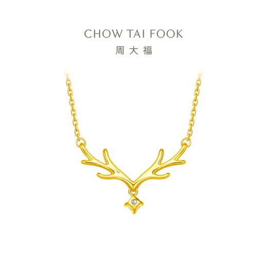 Chow Tai Fook 17916 Series A Deer with You Antler Necklace Diamond Internet Celebrity Diamond Clavicle Chain Birthday Gift NU1977 About 40cm