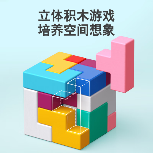 Ignb Tetris Building Block Puzzle 4 Enfants assemblés de 3 à 6 ans garçons et filles 5 Montessori Training Thinking Toy Tetris + [Pen Holding Training] Perle Walking Toys