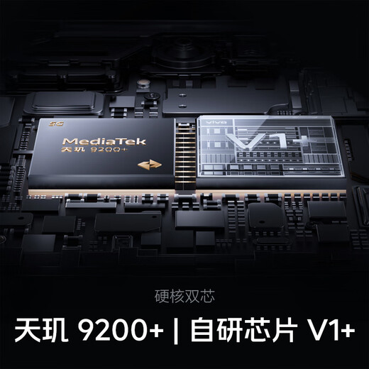 vivo iQOO Neo8 Pro 16GB+256GB Yeyan Dimensity 9200+ Self-developed chip V1+ 120W ultra-fast flash charging 5G gaming e-sports performance mobile phone
