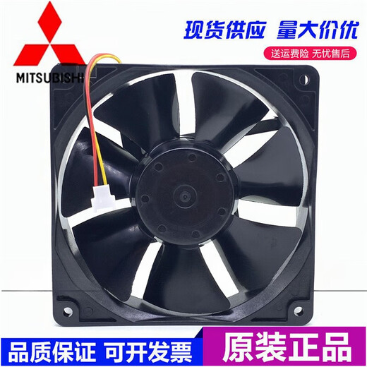 MMF-12D24DS 12F24DS-RP1CP1RM1 24V Wechselrichterkühlungslüfter 12038 Modell MMF-12F24DS-RM1 mit Originalstecker