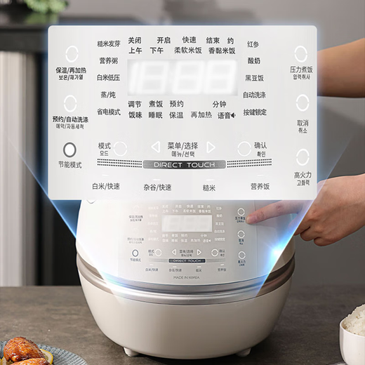 福库（CUCKOO） 小白贝电饭煲韩国原装进口智能语音煲2.0倍高压IH电磁加热智能预约多功能电饭锅 上新CRP-CHP1050FW（2-10人） 5L