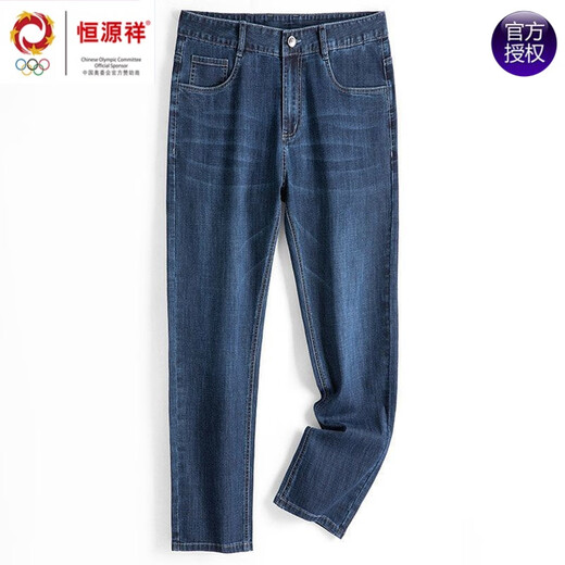 恒源祥品牌弹力牛仔裤男夏季新款宽松直筒商务休闲裤子中年爸爸长裤针织 3880蓝灰 32 (腰围2尺5)