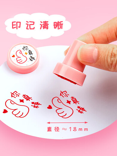 Children's stamped cartoon seal rewards small red flower letters for kindergarten primary school students cute homework medals wholesale patterns teacher teaching comments encouragement and praise 10 pieces teacher style (free 1 bottle of stamping ink)