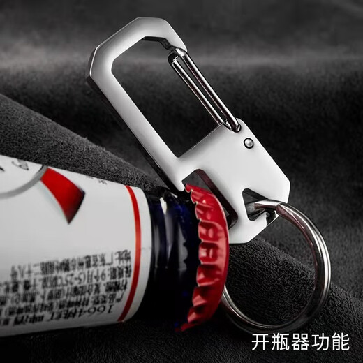 今饰梦简约不锈钢金属钥匙扣创意开瓶器汽车钥匙挂件防丢腰挂精致钥匙链 黑色马蹄扣-送螺丝刀