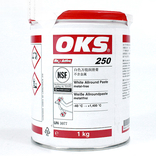 250/2 250 mold ejector oil, high temperature resistant white oil grease, imported high temperature resistant 1200 model (50G sample)