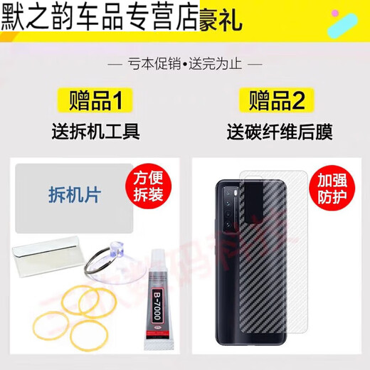 Tongrubi Automobil ist geeignet für den originalen Huawei Nova7 Heckabdeckung Pro Mobiltelefon Heckhülle SE Glas Heck Nova7se Silver Moon Star Light Frame Objektiv