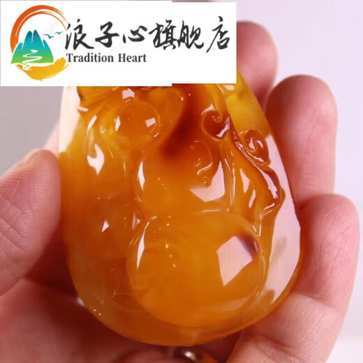 Prodigal Heart Beeswax Chicken Fat Red Gourd Pendant Full Honey Amber Pendant Necklace for Men and Women for Birthday Chinese Valentine's Day Gift 22 22.2g 22.2g