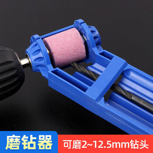 International drill bit artifact universal drill bit grinder grinder automatic tool high-precision twist drill rotor repair machine orange drill grinder