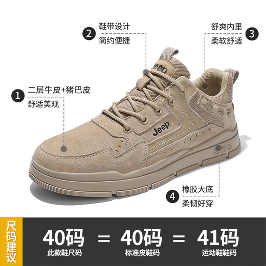 Jeep Workwear Shoes для мужчин осень и зимние новые продукты открытые повседневные кожаные туфли для мужчин для мужчин в британском стиле Удобные низкие ботинки Martin.