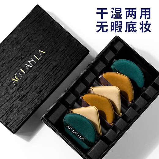 AOLANLA double-sided air cushion puff set of 6 pieces, dry and wet dual-use beauty foundation puff, base makeup puff, docile and not easy to eat powder