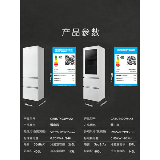 COLMO Rubik's Cube Combination Refrigerator 406L+400L Household dual-system air-cooled refrigerator 60cm ultra-thin fully embedded Frequency conversion first-level energy efficiency Automatic ice making, sterilization and preservation A+B cabinet villa set 400+406 Snow Mountain Rock