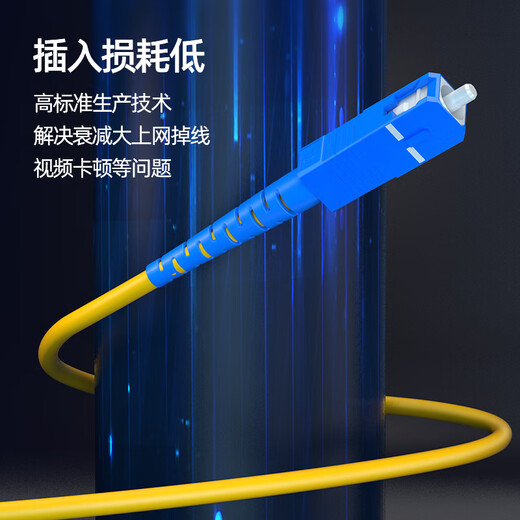 Nokoxin fiber optic jumper telecommunications grade single-mode single-core fiber optic jumper SC-SC engineering room optical terminal transceiver suitable for pigtails Single-mode single-core SC-SC 5 meters