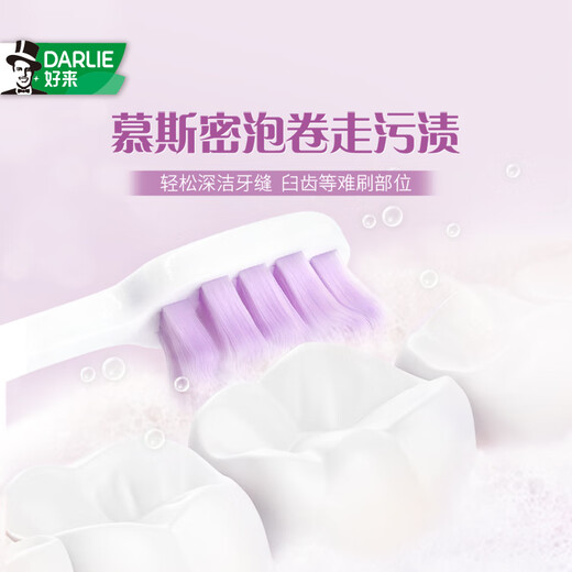 Darlie Haolai (anteriormente Negro) Protección secreta de las encías de cerdas suaves Cepillo de dientes Anti-alérgico Protección de goma de goma Desmontaje 4 paquetes