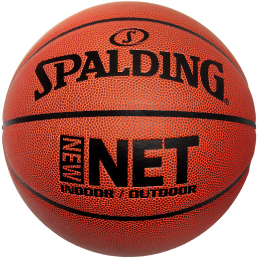 Spalding SPALDING Game No. 7 indoor and outdoor wear-resistant adult PU basketball 77-198Y