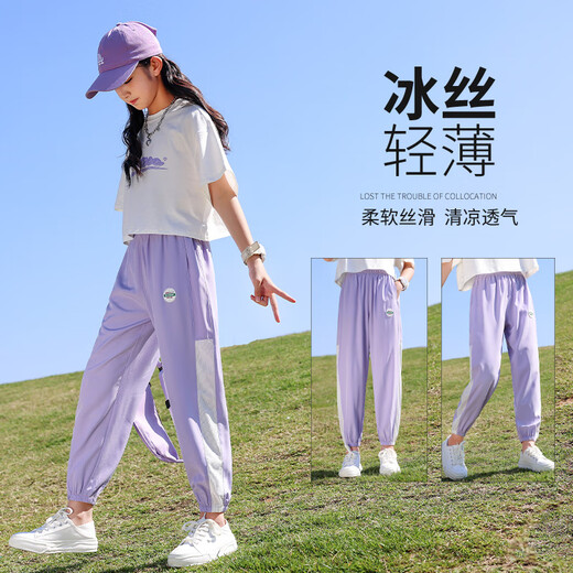 NICKYBABY儿童冰丝防蚊裤女童裤子2025夏季新款运动裤薄款大童休闲套装夏装 5770紫色9889白色【套装】 160 cm