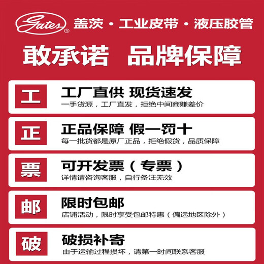 /Industrial belt toothed V-belt rubber toothed V-belt XPA1090