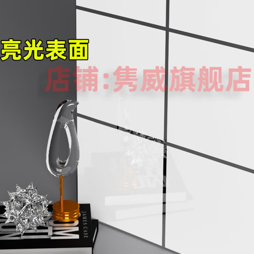 Junwei Kitchen y baño Lattice doméstica Autoadhesivo Tide impermeable Imititación Medilla Pastura de la pared de la tienda comercial Renovación de la pared Fondos