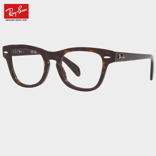 雷朋（RayBan）光学镜架板材方形儿童轻质近视眼镜框0RY9707V可定制 HAWANA色镜框3887 默认46