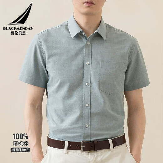 BlackMonday Pure Coton Oxford Shirt à manches courtes Men's Men's Cotton Coton anti-rides Ironisage Men Faire des hommes Casual Formal Wear Couleur Couleur de couleur [Fabric de compagnie répertorié] Gray-Green XL (180)