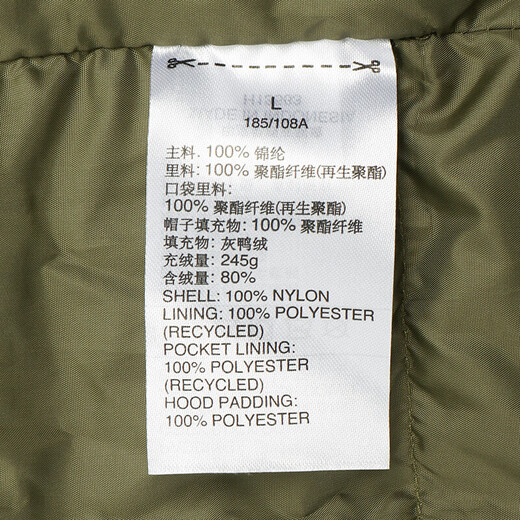 阿迪达斯 （adidas）三叶草男装羽绒服冬季新款潮流户外连帽加厚保暖舒适上衣官网 H13563 橄榄绿80%灰鸭绒 S