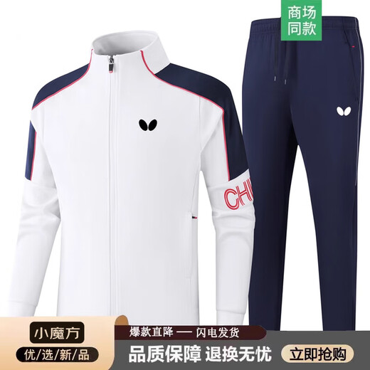 Mesa de mariposa Table Table de tenis Topa de tenis Men y mujeres Primavera y otoño Casual Lo suelto Grupo de gran tamaño Compra de collar personalizado Set de dos piezas Azul oscuro [HD-9855 Set] 3xl