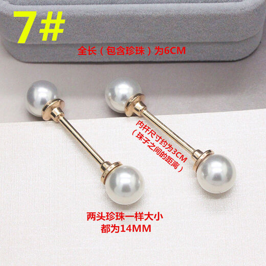 KAROND new cufflinks for women, pearl double-headed screw buckles, decorative brooches to fix clothes, versatile fashion accessories, collar buttons, cuff buttons, spiral buckles, 2# pair